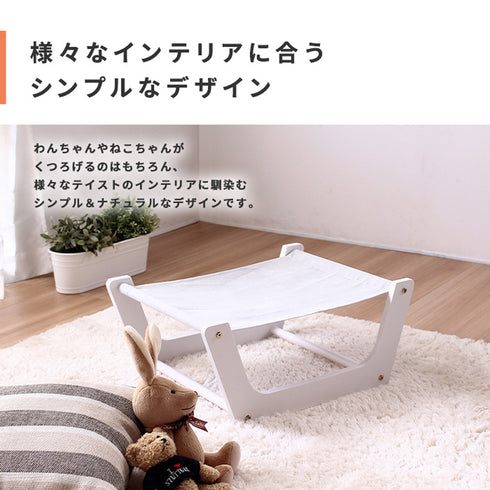 ペット用 室内ハンモック(W534×D390×H220)