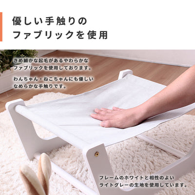 ペット用 室内ハンモック(W534×D390×H220)