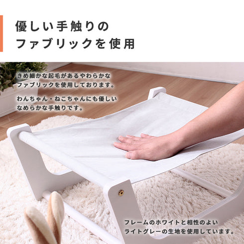 ペット用 室内ハンモック(W534×D390×H220)