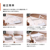 【工具いらずで簡単組み立て】部品が少なく、女性でも迷わず組み立てられます、あっという間に完成するので、すぐにペットに使ってもらえます。