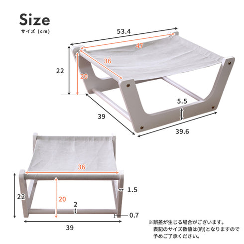 ペット用 室内ハンモック(W534×D390×H220)