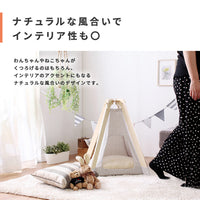 【お部屋に馴染むデザイン】木と布の温もりを感じるナチュラルカラーが、どんな空間にも調和します。