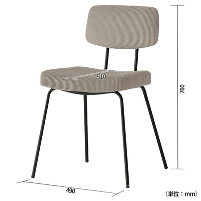 【暮らしに寄り添うサイズ感】
幅490mm、奥行き510mmという日本の住空間に圧迫感なく置けるサイズ設計と、長時間座っても疲れにくい座面の高さが、快適なダイニングの時間を叶えます。