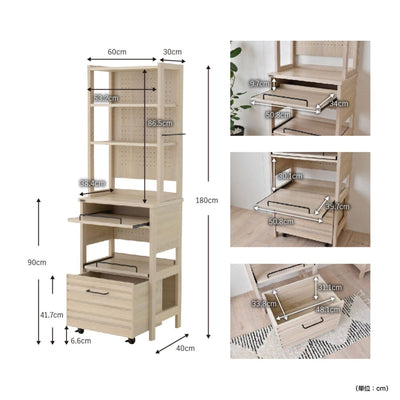 【置きたい場所に収まるサイズ感】
幅60cm、高さ180cmの使いやすいサイズ設計で、各棚やワゴンの内寸も確保されているため、お手持ちの家電や食器をしっかり収納できます。