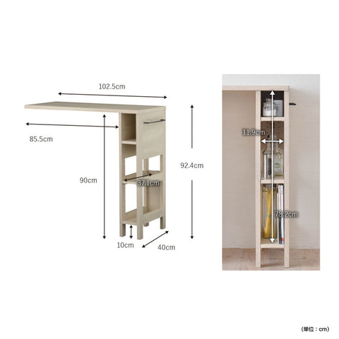ラフィカ キッチンテーブル(W1025×D400×H924)