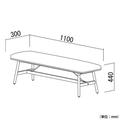 グラム ベンチ(W1100×D300×H440)