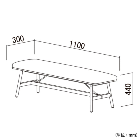 グラム ベンチ(W1100×D300×H440)
