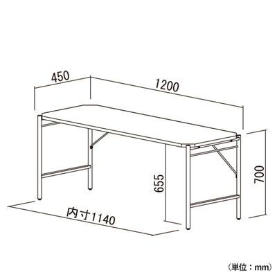 グラム デスク(W1200×D450×H700)