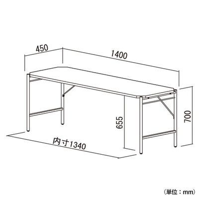 グラム デスク(W1400×D450×H700)