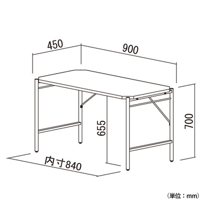 グラム デスク(W900×D450×H700)