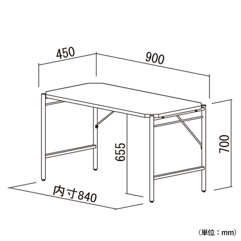 グラム デスク(W900×D450×H700)