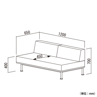 グラム 2Pソファ(W1200×D650×H700)