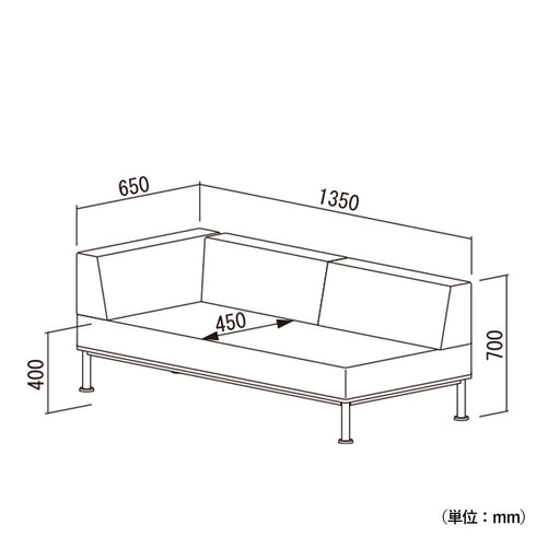 グラム アームソファ 右肘(W1350×D650×H700)
