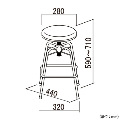 グラム スツール ハイタイプ(W440×D440×H590-710)