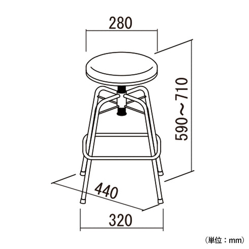 グラム スツール ハイタイプ(W440×D440×H590-710)