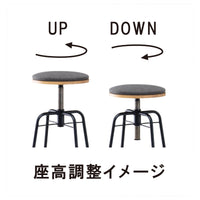 【簡単高さ調整】座面を回すだけで、お好みの高さにスムーズに調整可能、足置き付きで安定感も抜群です。