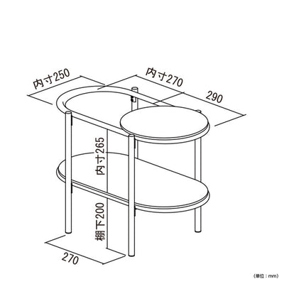 リーフ サイドテーブル(W580×D330×H530)