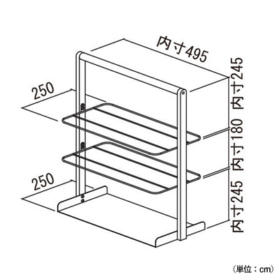 リヴ エントランスラック(W530×D250×H715)
