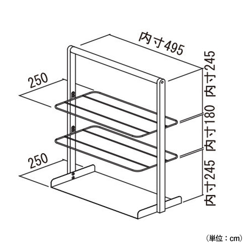 リヴ エントランスラック(W530×D250×H715)