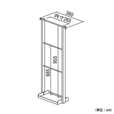 リヴ アンブレラハンガー(W360×D150×H1000)