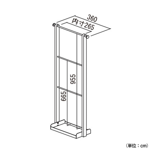 リヴ アンブレラハンガー(W360×D150×H1000)