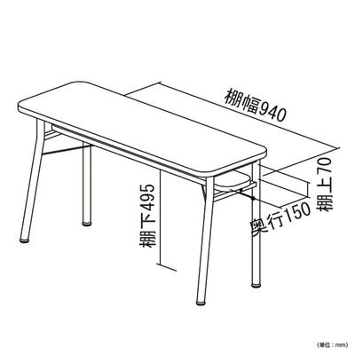 ミルド ダイニングカウンターテーブル(W1000×D350×H680)