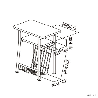 ミルド サイドテーブル(W400×D250×H560)