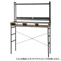 【拡張性でさらに便利に】別売りのデスク上ラックを組み合わせれば、収納力をアップし、あなた仕様のワークステーションが完成します。