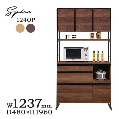 スパイス 124OP キッチンボード(W1237×D480×H1960)