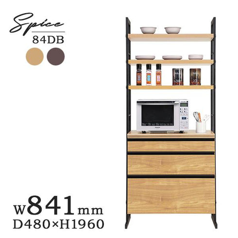スパイス 84DB キッチンボード(W841×D480×H1960)