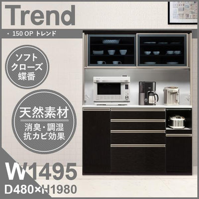 トレンド 150OP オープンダイニングボード(W1495×D480×H1980)