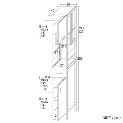 【スキマに収まる詳細設計】
幅わずか30cmのスリムなボディに、食器や調理器具、ストック品まで効率良く収めるための計算された収納スペースが備わっています。