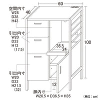 【サイズ図:詳細サイズをご確認ください】ご購入前に設置場所と商品の寸法を照らし合わせ、最適なサイズ選びにお役立てください。