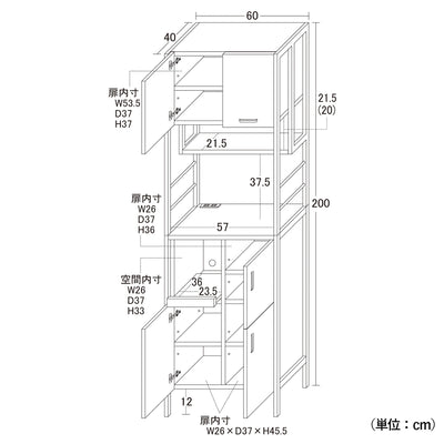 アート 食器棚(W600×D400×H2000)