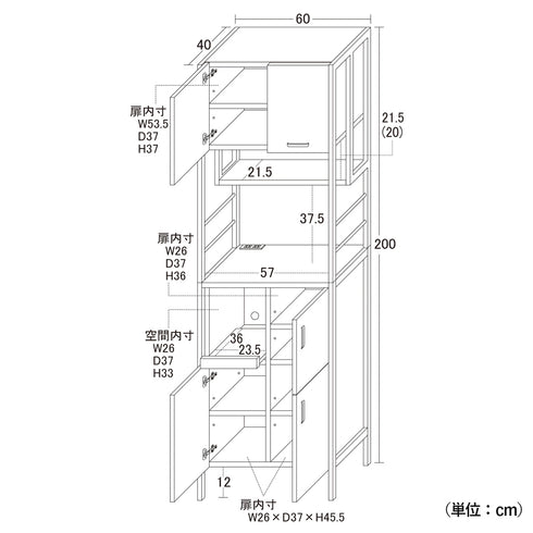 アート 食器棚(W600×D400×H2000)