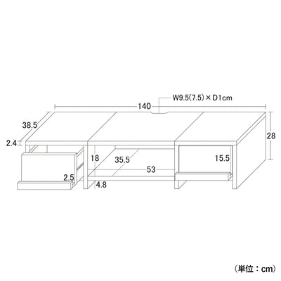 【設置前にご確認ください】
幅140cm、高さ28cmのコンパクト設計ながら、オープン収納部や引出しの内寸も十分確保しているので、お手持ちのAV機器が収まるかご確認ください。
