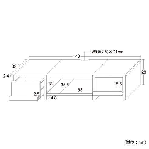 【設置前にご確認ください】
幅140cm、高さ28cmのコンパクト設計ながら、オープン収納部や引出しの内寸も十分確保しているので、お手持ちのAV機器が収まるかご確認ください。