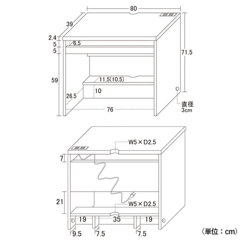 フットリラクゼーションデスク(W800×D390×H715)
