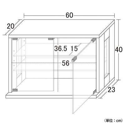 【置きたい場所に収まるサイズ感】
幅60cm、奥行き23cmのコンパクト設計なので、サイドボードやデスクの上に気軽に設置し、あなただけのミュージアムを始められます。