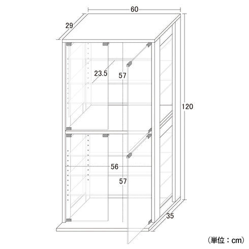 【失敗しないためのサイズ確認】
横幅60cm、高さ120cmという圧迫感のない設計で、リビングから書斎まで置き場所を選ばず、奥行き23.5cmの棚には、大切なコレクションを余裕をもって飾れます。