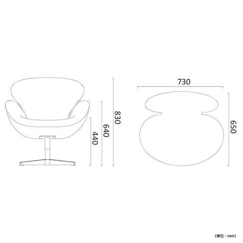 Sイージーチェア(W730×D650×H830)