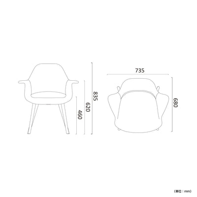 オーガニックチェア(W735×D680×H835)