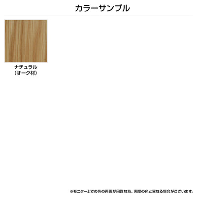 ザ・チェア(W640×D545×H765)