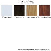 【豊富なカラーバリエーション】お好みのテイストに合わせて、ホワイト、ブラック、ナチュラル、ブラウンの4色からお選びいただけます。
