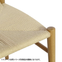 【身体に寄り添うしなやかさ】熟練の職人技で丁寧に編み込まれた座面は、しなやかに身体を受け止め、快適な座り心地が続きます。