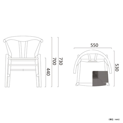 リボーンチェア(W550×D530×H730)
