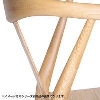 【職人技が光る曲線美】なめらかな手触りと美しいカーブが、優雅なくつろぎを約束します。