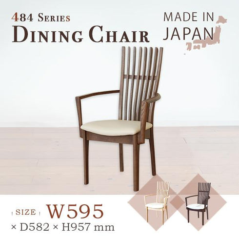 【格子が美しいチェア】扇状に広がる格子が美しいチェア。