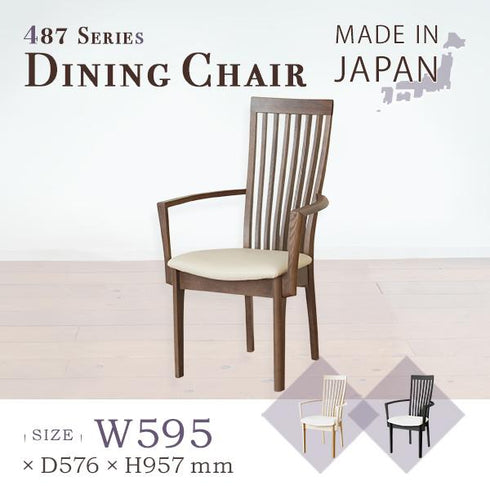 【体にフィットするチェア】美しく広がる格子が体にフィットするチェア。