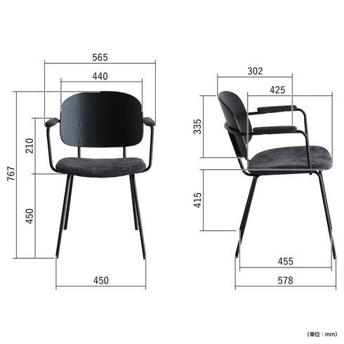 アドル ダイニングチェア(W565×D580×H765)